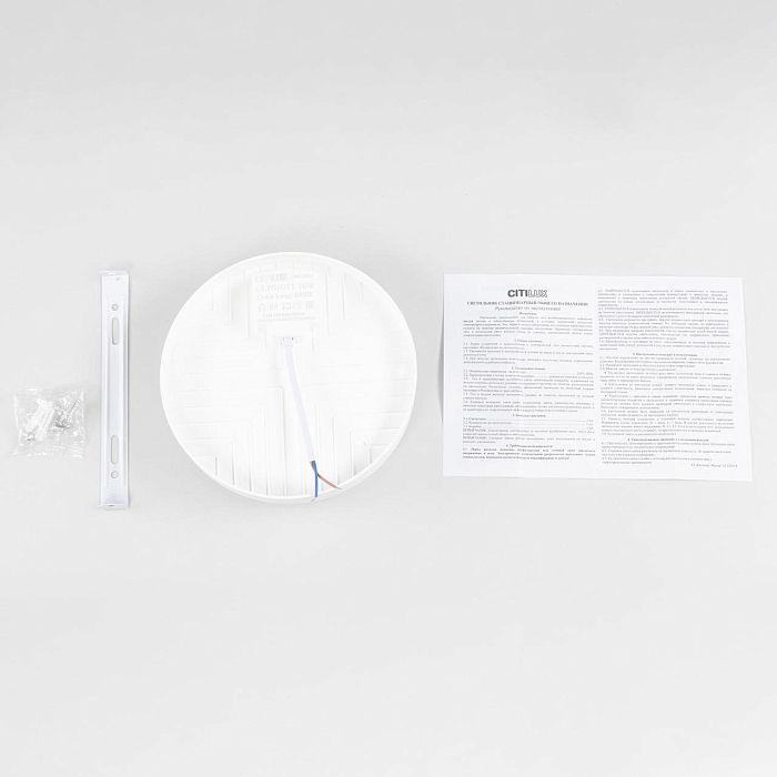 Светильник CITILUX CL707011